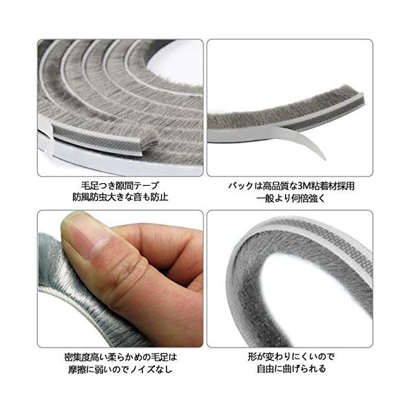Yardsky 隙間テープ モヘア 網戸 毛 ドア 窓 サッシ すき間テープ すきま 防風 防音 防虫 10m 9 9mm 毛足 気密パッキ Buyee Buyee 日本の通販商品 オークションの代理入札 代理購入