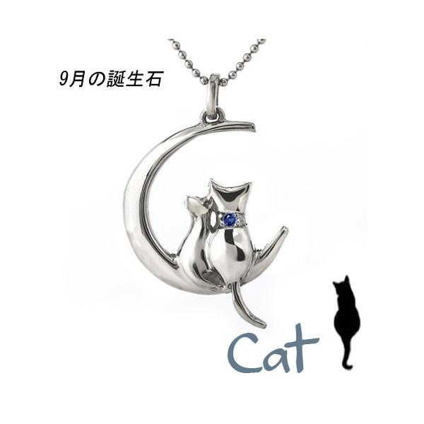ネコ ラピスラズリ 青金石 12月誕生石 ネコカットネックレス