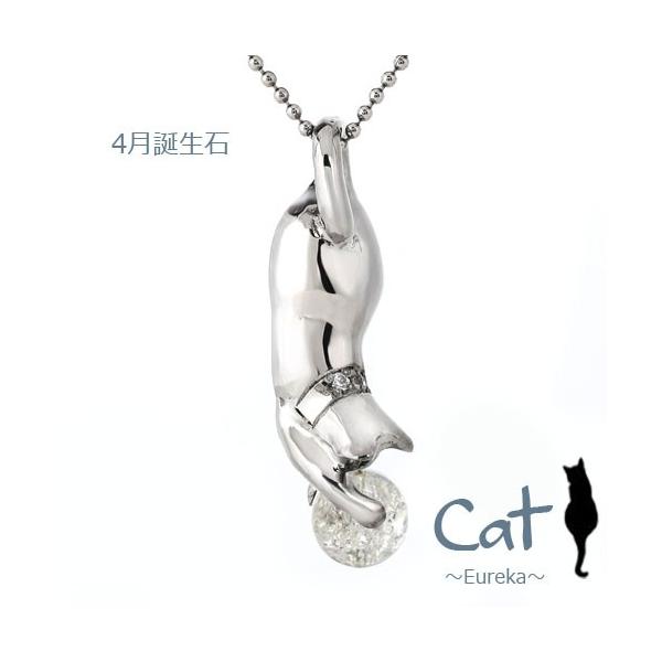 ネックレス ペンダント 水晶 猫の人気商品・通販・価格比較 - 価格.com