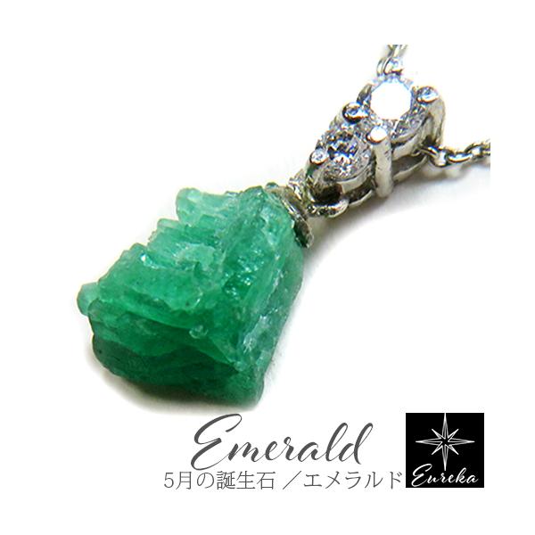 エメラルド 原石 ネックレス 天然石 パワーストーン ペンダント エメラルド 原石 ネックレス 天然石 パワーストーン ペンダント
