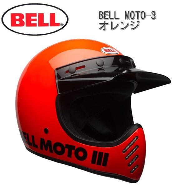 BELL (ベル) ELIMINATOR Rally ヘルメット オレンジ　M Capacete Bell Eliminator Rally Matte Gloss Black Orange - Sacramento