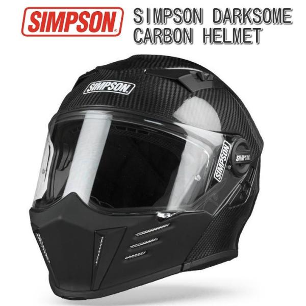 SIMPSON（シンプソン） 【セール特価】SIMPSON DARKSOME CARBON
