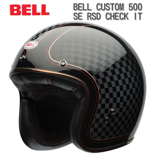 BELL(ヘルメット) BELL (ベル) CUSTOM 500 RSD Check It BELL(ヘルメット) BELL (ベル) CUSTOM 500 RSD Check It