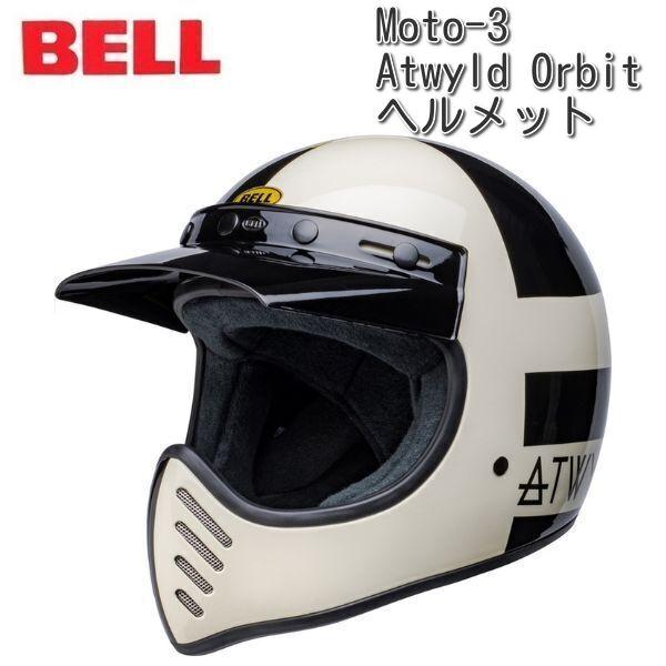 BELL Moto-3 × Atwyld Orbit（Mサイズ）ヘルメット BELL（ベル） MOTO-3 Atwyld Orbit ヘルメット : ユーロライダー