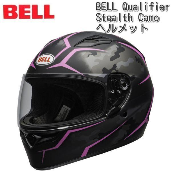 BELL (ベル) QUALIFIER STEALTH CAMO ヘルメット /ピンク : 12026  