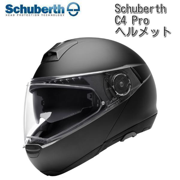 Schuberth (シューベルト) C4 Pro ヘルメット / マットブラック 