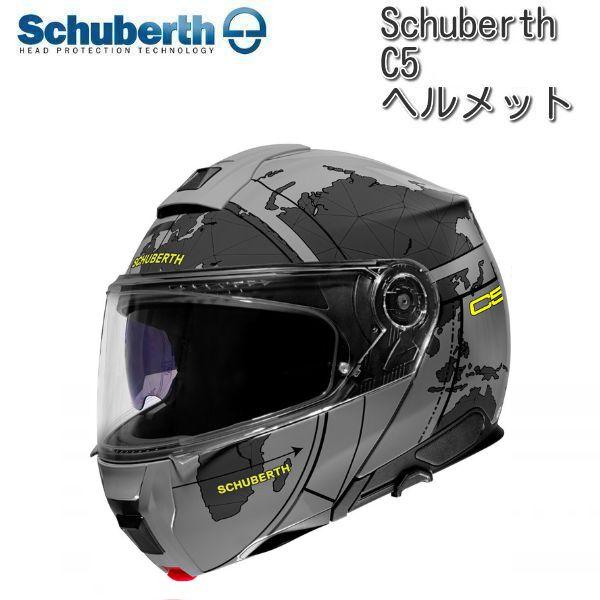 Schuberth (シューベルト) C5 Globe ヘルメット/ グレー : ユーロ