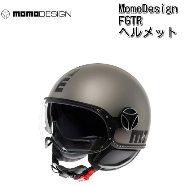 MomoDesign FGTR EVO Mono ジェットヘルメット マットチタン
