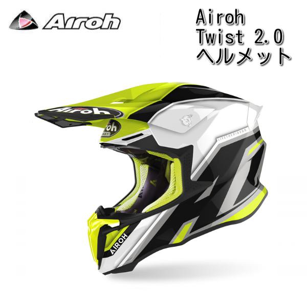 AIROH（アイロー） Twist 2.0 Shaken ヘルメット / イエロー : ユーロ 