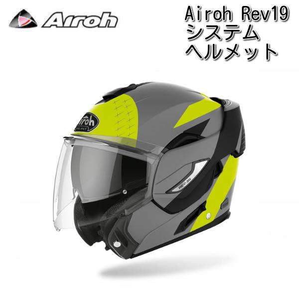 AIROH Airoh (アイロー) Rev 19 Leaden システムヘルメット / イエロー