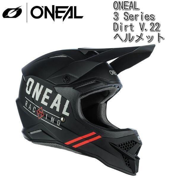 O'Neal (オニール) 3 Series Dirt ヘルメット : ユーロライダー O'Neal (オニール) 3 Series Dirt ヘルメット : ユーロライダー