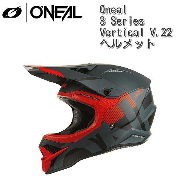 ONEAL ブラック フルフェイスヘルメット　3series O'Neal (オニール) 3 Series Vertical ヘルメット/ブラック