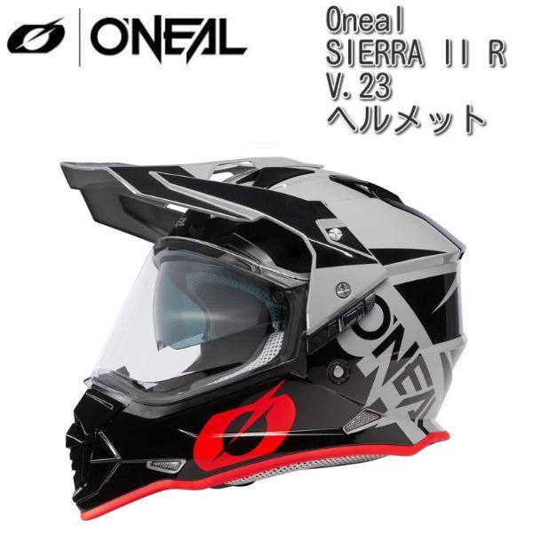 O'Neal (オニール) SIERRA II R ヘルメット/ グレー : ユーロ O'Neal (オニール) SIERRA II R ヘルメット/ グレー : ユーロ
