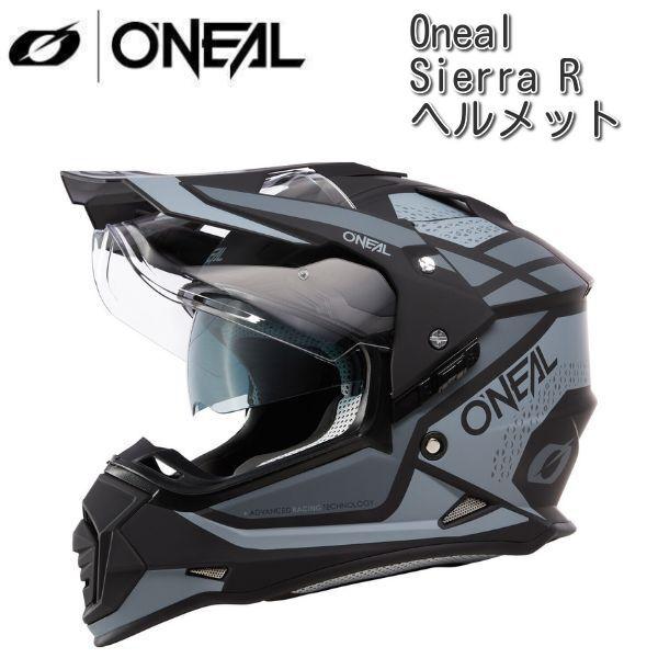 O'Neal (オニール) Sierra R ヘルメット / グレー : ユーロ O'Neal (オニール) Sierra R ヘルメット / グレー : ユーロ