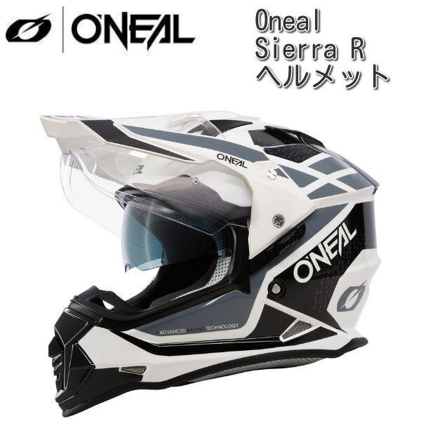 O'Neal (オニール) Sierra R ヘルメット / ホワイト・グレー・ブラック