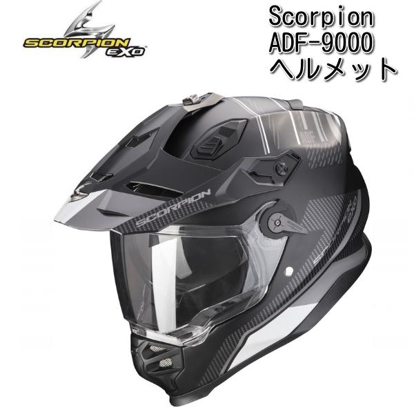 Scorpion (スコーピオン) ADF-9000 Air Desert ヘルメット / ブラック 