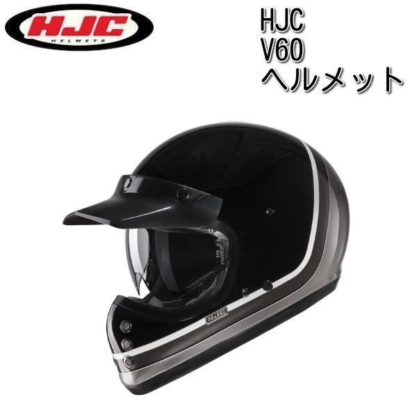 HJC HJC V60 Scoby ヘルメット/ ブラック・グレー : ユーロライダー