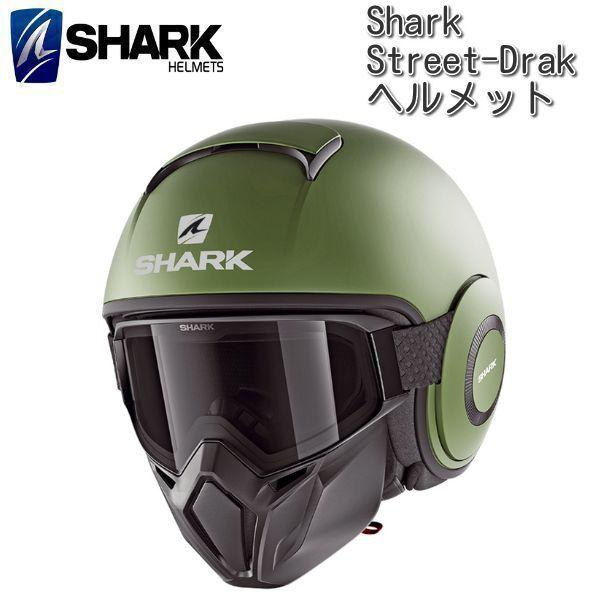 Shark Street-Drak Blank Mat ジェットヘルメットXL