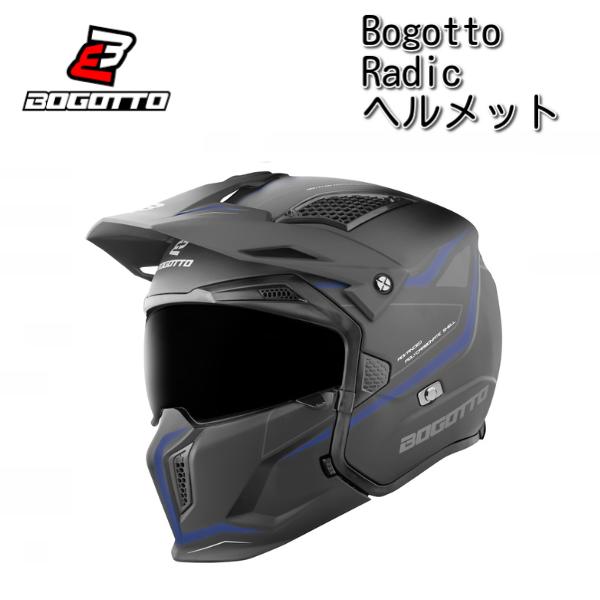 Bogotto (ボゴット) Radic WN-ST ヘルメット / ブルー・ブラック