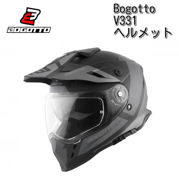 Bogotto (ボゴット) V331 Pro Tour アドベンチャー ヘルメット