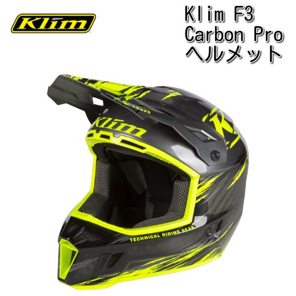 Klim クライム F3 Carbon Pro Thrashed Hi-Vis カーボン スノー