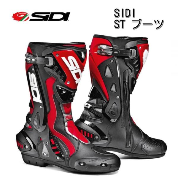 SIDI ST �V�f�B ���[�V���O�u�[�c / �u���b�N�E���b�h ���i�摜