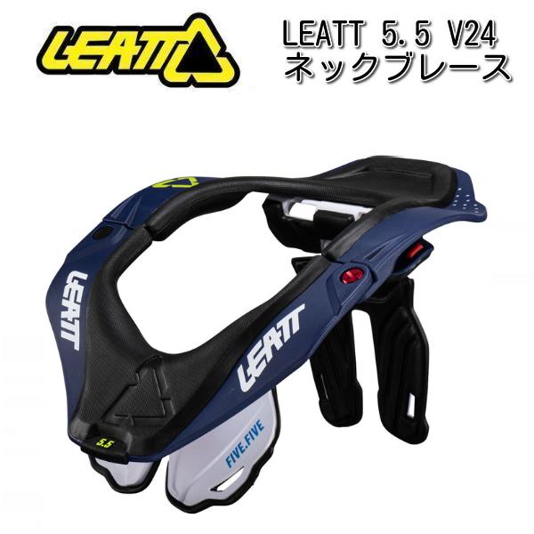 LEATT (リアット) 5.5 V24 ネックブレース/ ブルー・ブラック