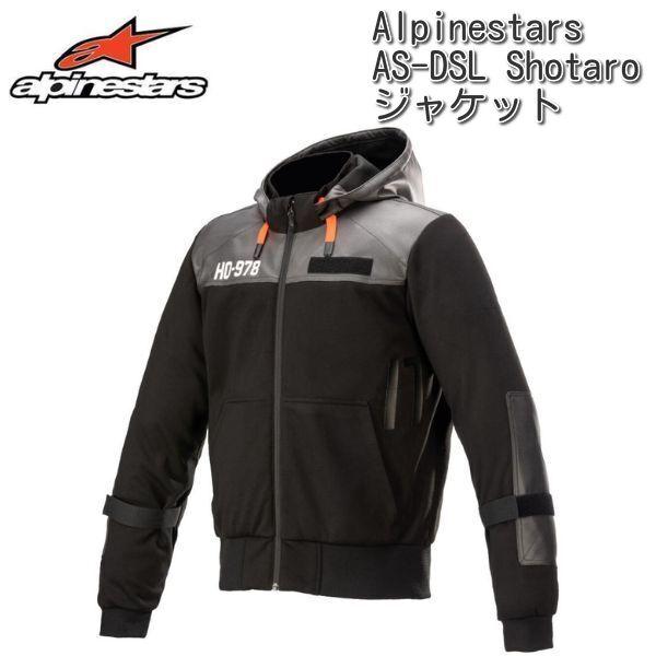 Alpinestars (アルパインスターズ) AS-DSL Shotaro ジャケット  
