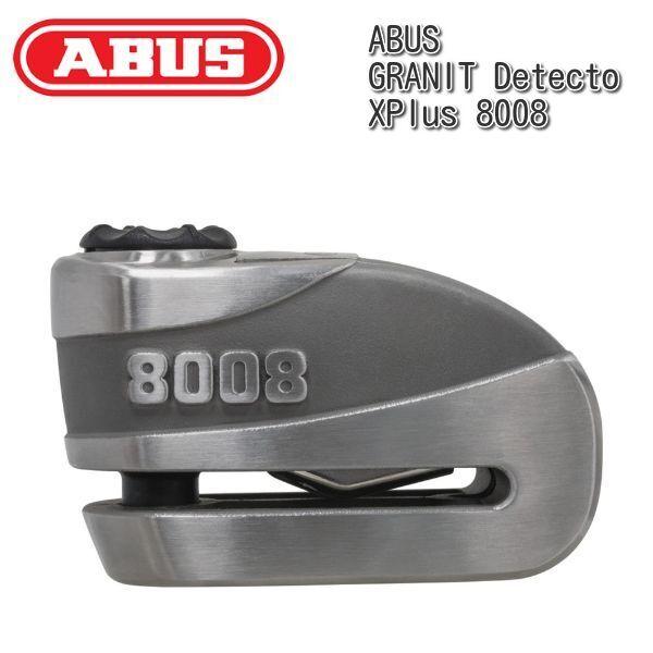 ABUS アブス ABUS GRANIT Detecto X Plus 8008 ディスクロック 