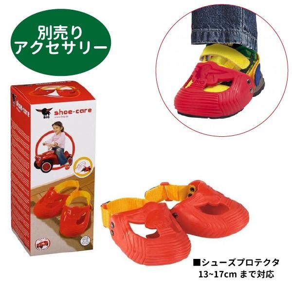 ビッグ ボビーカー ユーロバス 10 Bg1303 木のおもちゃ ビッグ Big ボーネルンド クラシック ボビーカー 1歳半 2歳の男の子 女の子の誕生日プレゼント クリスマスギフトに人気 Big Bornelund