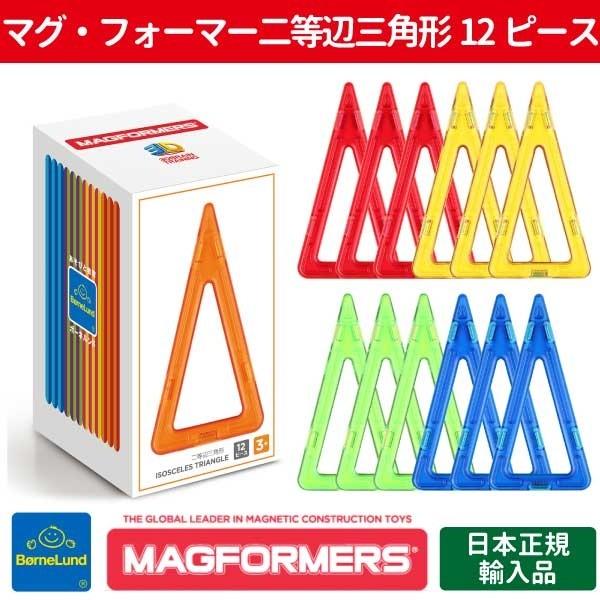 Bornelund {[lh }OtH[}[ 񓙕ӎOp`Zbg 12s[X@