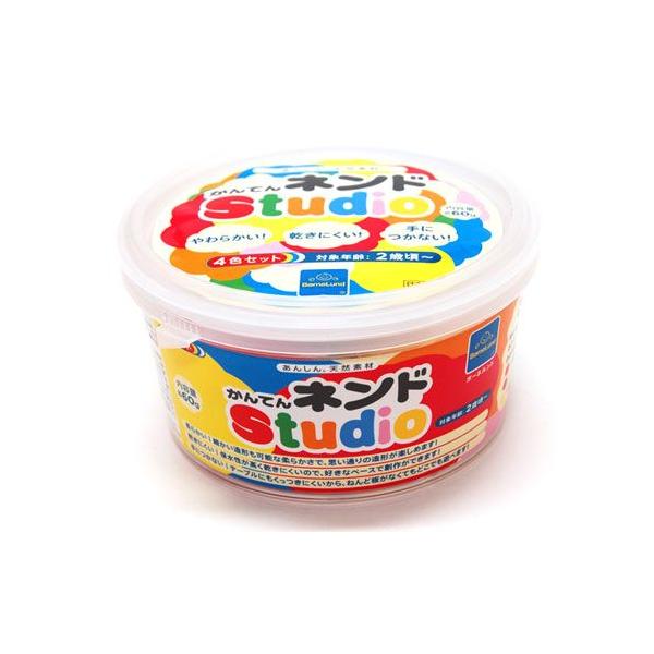 BorneLund {[lh Ălhstudio 4FZbg^ԁ^^ iVSyj