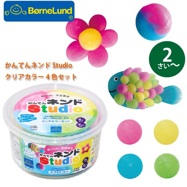 Bornelund {[lh Ălhstudio NAJ[4FZbg NAsN/NACG[/NAO[/NAu[ VSy 2΍