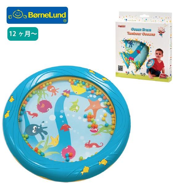 Bornelund ボーネルンド Halilit ハリリット オーシャンドラム 男の子 女の子の出産祝いにおすすめの 楽しい楽器を使ってリズム遊び 10 Rp486 木のおもちゃ ユーロバス 通販 Yahoo ショッピング