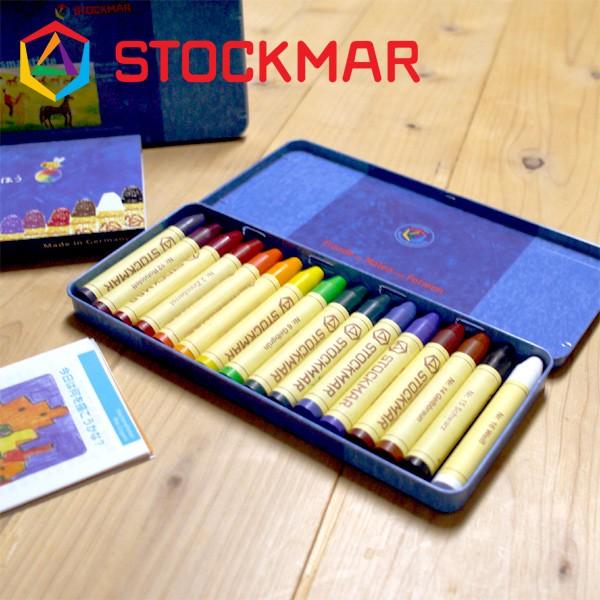 Stockmar VgbN}[ 낤N XeBbNN 16F 