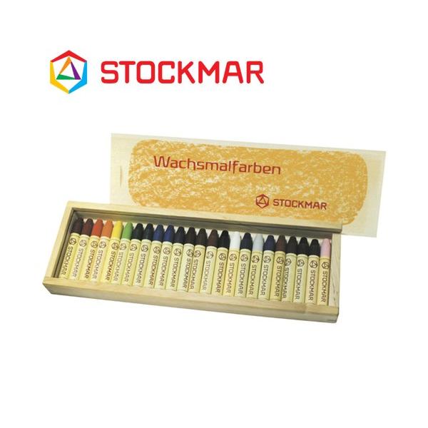 Stockmar VgbN}[ 낤N XeBbNN 24F ؔ