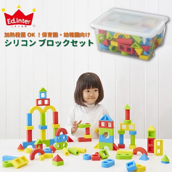 Ed.inter GhC^[ VR ubNZbg ۈ牀 ct {݌ ςݖ [{bNX Zbg