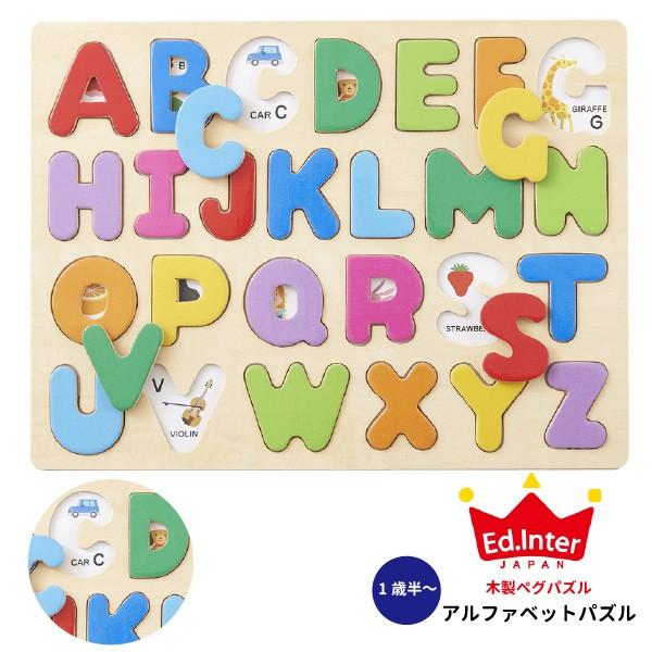 Ed.inter GhC^[ ؐpY ؂̃pY At@xbgpY A B C ~ oYj1΂̒av[gɐlCApPFo