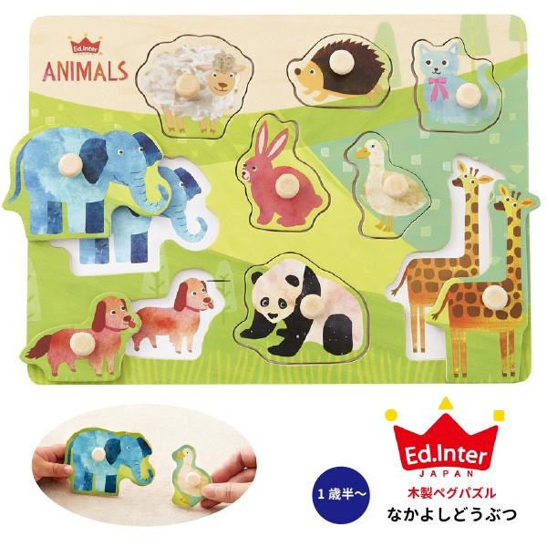 Ed.inter GhC^[ ؐpY ؂̃pY Ȃ悵ǂԂ ~ oYj1΂̒av[gɐlCA1Δy߂lC̓W߂