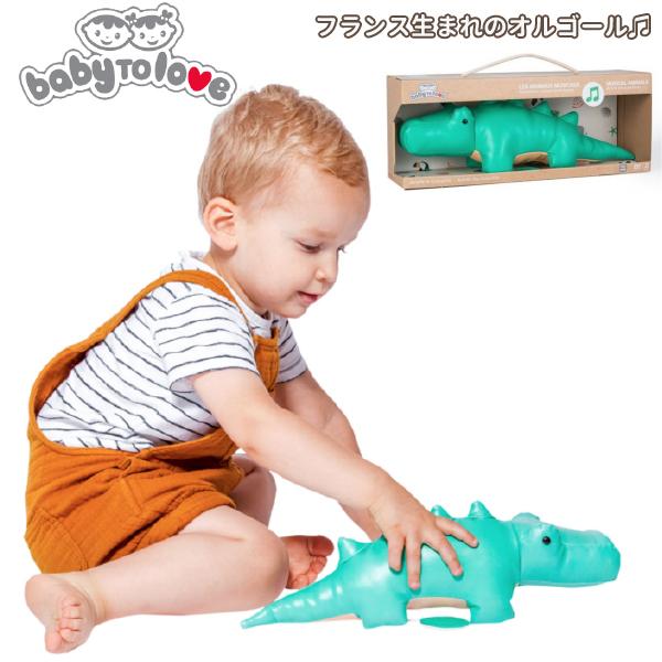 babytolove xr[gD[u ~[WJAj} j̃AL[ IS[ ~ oYjAn[to[XfCA1΂̒aɁB