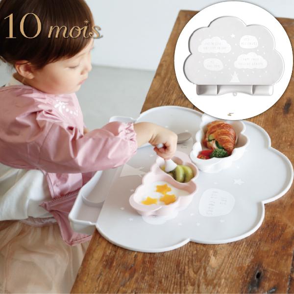 FICELLE tBZ - 10mois fBA mamamanma }}}} HVR}bg