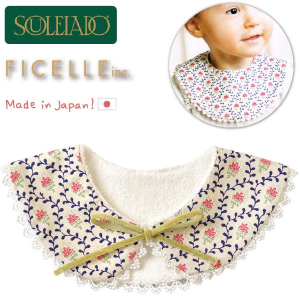 SOULEIADO \CA[h X^C AC{[ Ficelle tBZ H 悾ꂩ xr[