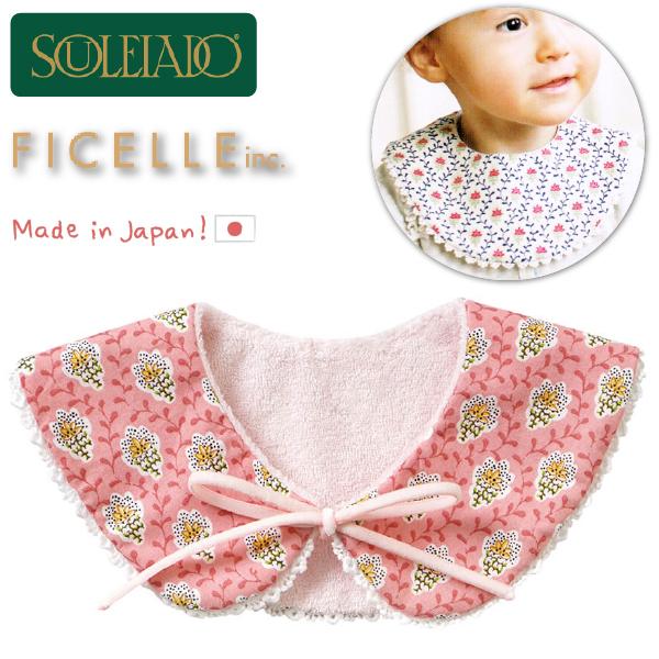 SOULEIADO \CA[h X^C s[` Ficelle tBZ H 悾ꂩ xr[