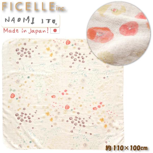 Naomi Ito iI~ CgE SWADDLE cotton XhRbg AUCN Ficelle tBZ {  uPbg 悯 P[v100 x 100cm