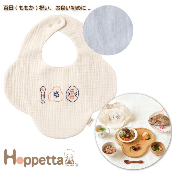 Hoppetta �z�b�y�b�^ guri ���� �S�� ������ �X�^�C �s���N FICELLE �t�B�Z�� ���{�� ���H������ �悾�ꂩ�� ���j�� �L�O�B�e