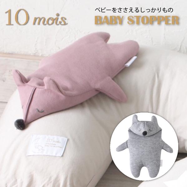 FICELLE tBZ - 10mois fBA xr[Xgbp[ O[ { ⏕܂ ʂ 뚋h~