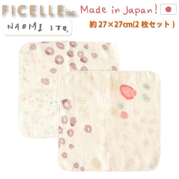 Naomi Ito iI~ CgE 킽K[[ nJ`2Zbg AUCN Ficelle tBZ { X^C 悾ꂩ ru