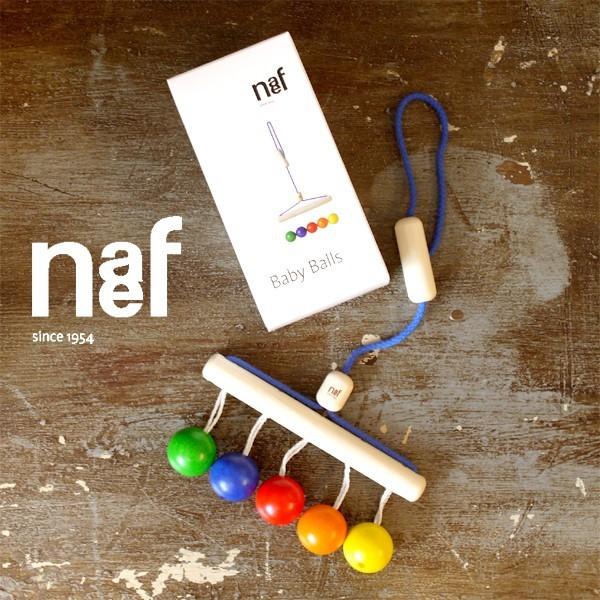 木製おもちゃセット カラフル　ネフ社　HABA Kugel naef（ネフ） ネフ社 ベビーボール Color Balls : 木のおもちゃ ユーロ