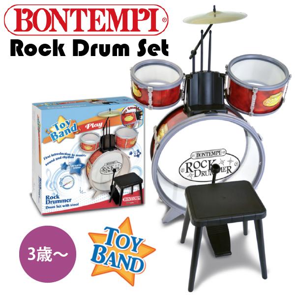 bontempi ボンテンピ  ロックドラム ~ 子供用楽器 3歳から 楽器 ドラムセット ドラムス 打楽器 たいこ おもちゃ 知育玩具
