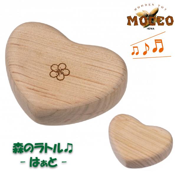 aH Mocco bR X̃g ͂ KK ł ~ j̎qA̎q̏oYjn[tn[XfCɐlCB